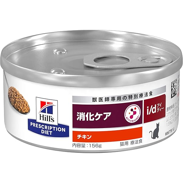 Amazon | イオニート フルーテイシャンプー(オレンジ エキストラ